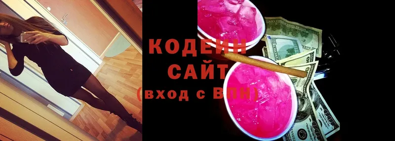 Codein Purple Drank  дарнет шоп  Вуктыл 